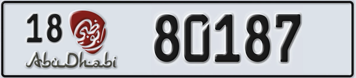 UAE License Plate Abu Dhabi 18 80187