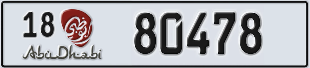 UAE License Plate Abu Dhabi 18 80478