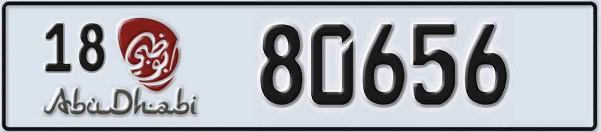 UAE License Plate Abu Dhabi 18 80656