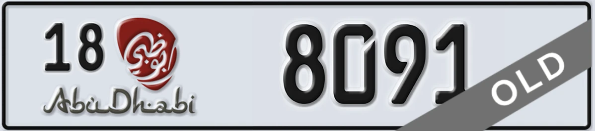 UAE License Plate Abu Dhabi 18 8091