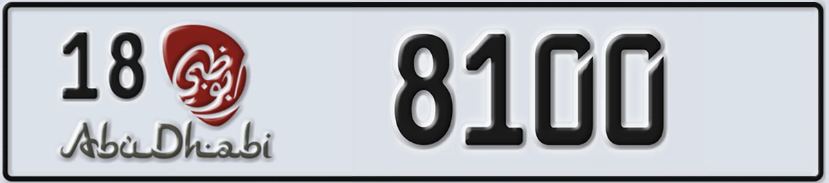 UAE License Plate Abu Dhabi 18 8100