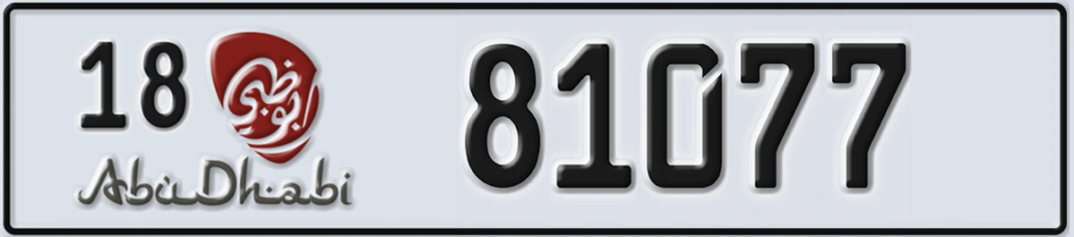 UAE License Plate Abu Dhabi 18 81077