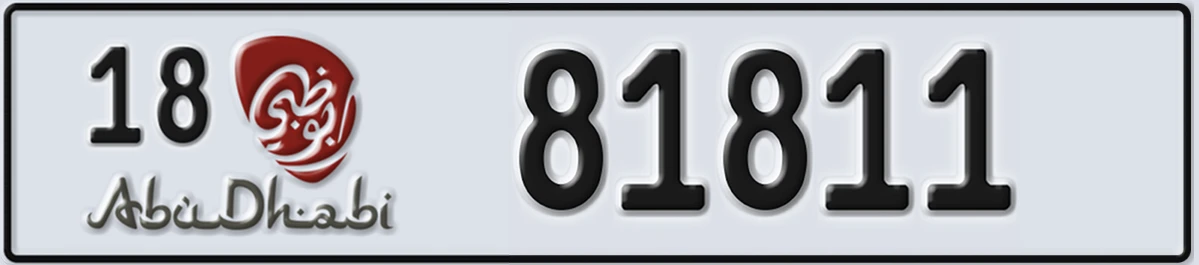 UAE License Plate Abu Dhabi 18 81811