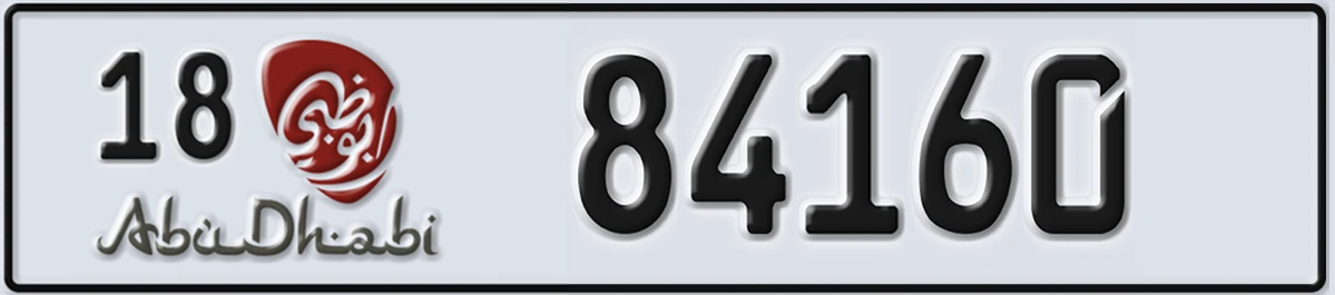 UAE License Plate Abu Dhabi 18 84160