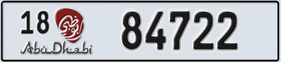 UAE License Plate Abu Dhabi 18 84722