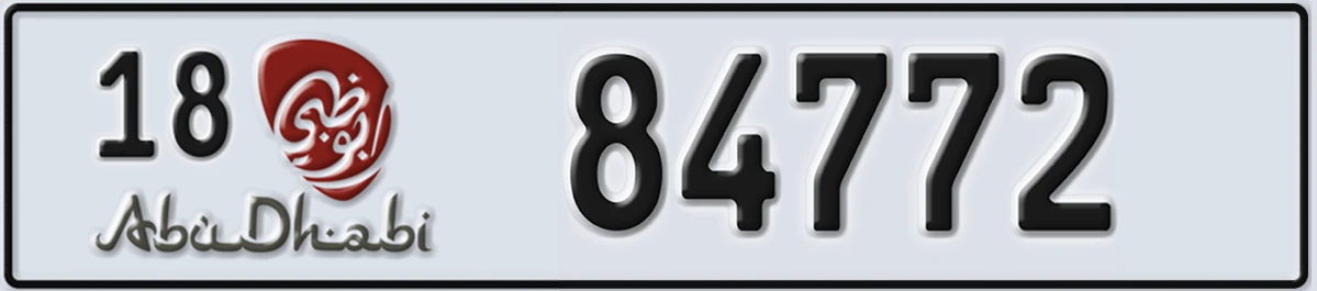 UAE License Plate Abu Dhabi 18 84772