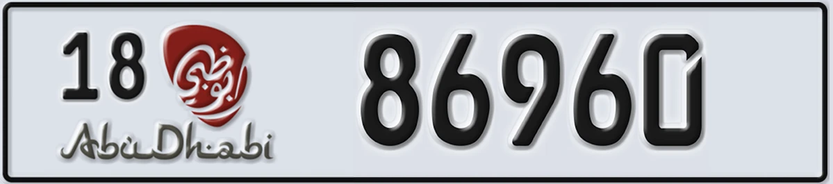 UAE License Plate Abu Dhabi 18 86960