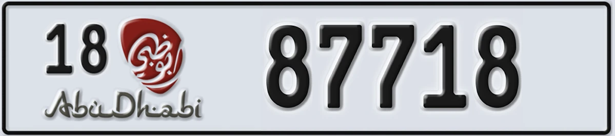 UAE License Plate Abu Dhabi 18 87718