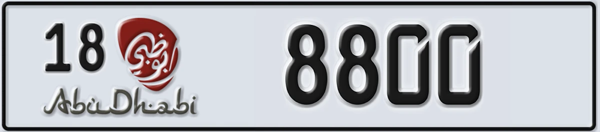 UAE License Plate Abu Dhabi 18 8800