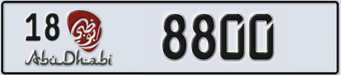 UAE License Plate Abu Dhabi 18 8800