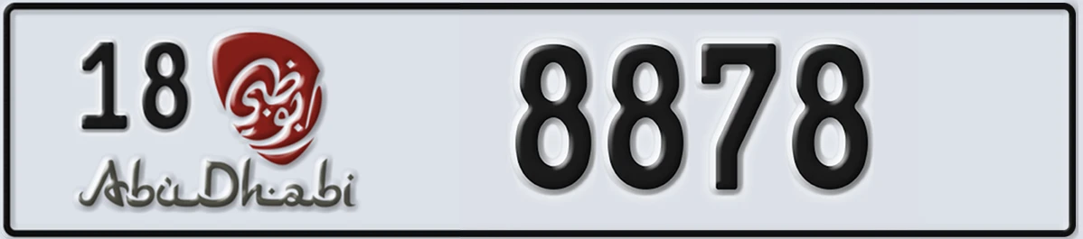 UAE License Plate Abu Dhabi 18 8878