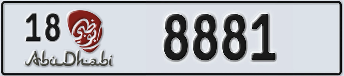 UAE License Plate Abu Dhabi 18 8881