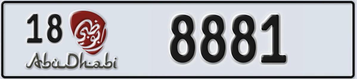 UAE License Plate Abu Dhabi 18 8881