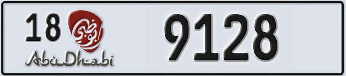 UAE License Plate Abu Dhabi 18 9128