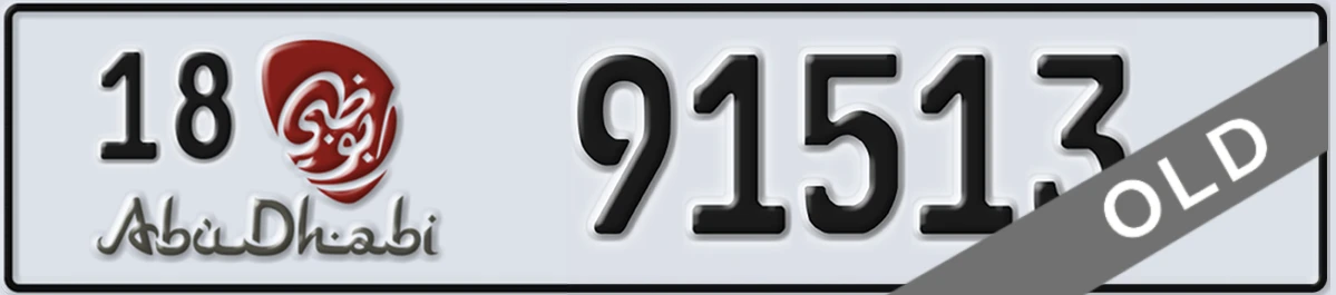 UAE License Plate Abu Dhabi 18 91513