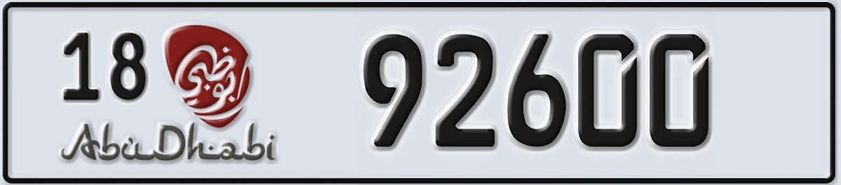 UAE License Plate Abu Dhabi 18 92600