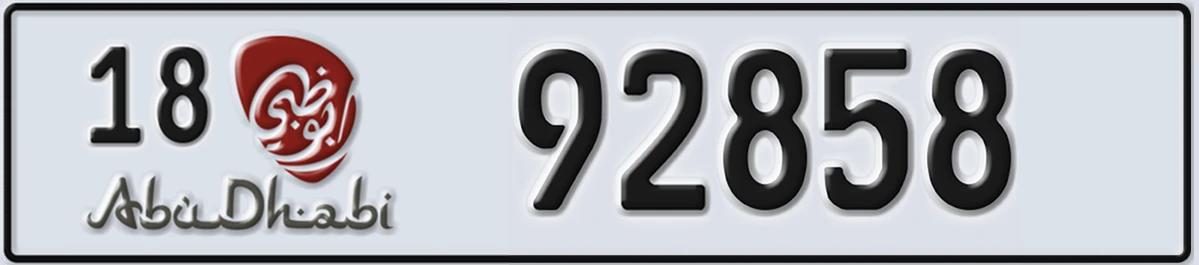 UAE License Plate Abu Dhabi 18 92858