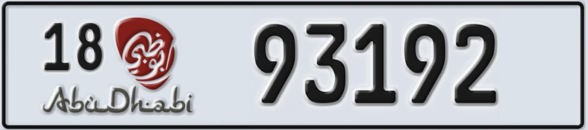 UAE License Plate Abu Dhabi 18 93192