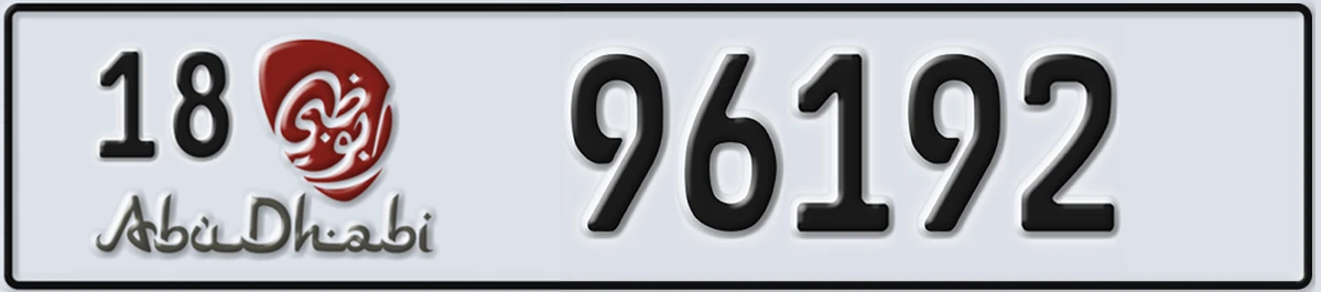 UAE License Plate Abu Dhabi 18 96192