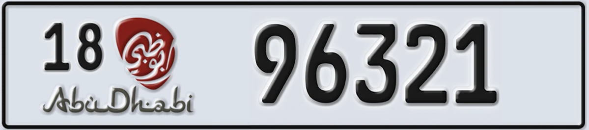 UAE License Plate Abu Dhabi 18 96321
