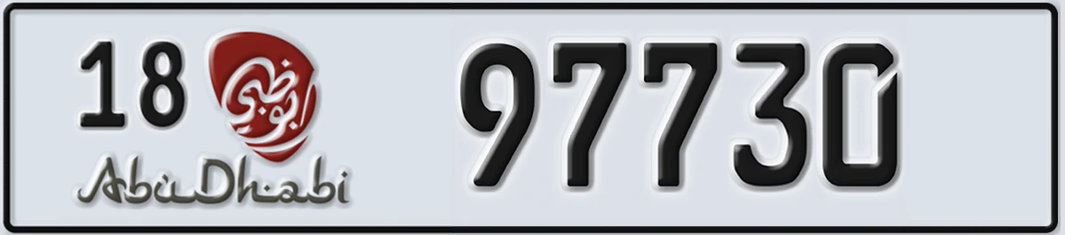 UAE License Plate Abu Dhabi 18 97730
