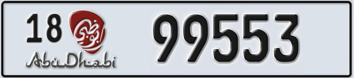 UAE License Plate Abu Dhabi 18 99553