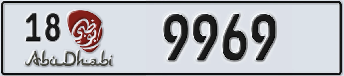 UAE License Plate Abu Dhabi 18 9969