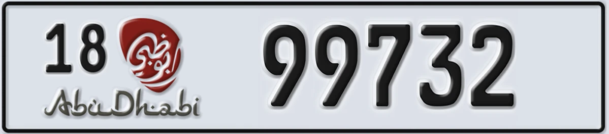 UAE License Plate Abu Dhabi 18 99732