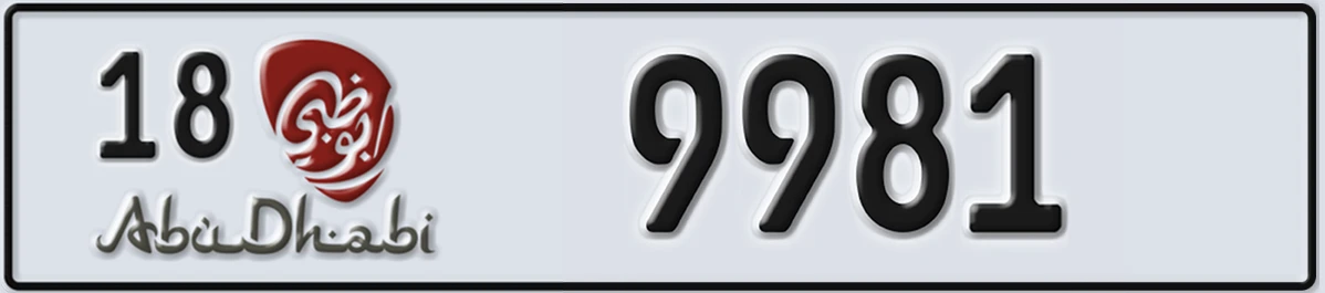 UAE License Plate Abu Dhabi 18 9981