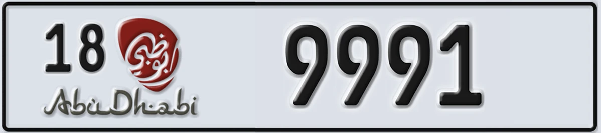 UAE License Plate Abu Dhabi 18 9991