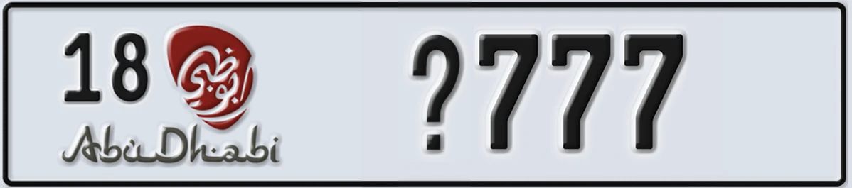 UAE License Plate Abu Dhabi 18 X777