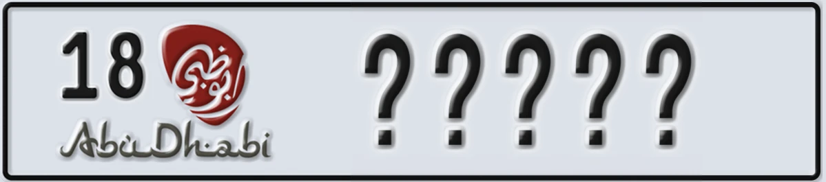 UAE License Plate Abu Dhabi 18 XXXXX