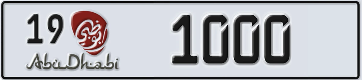 UAE License Plate Abu Dhabi 19 1000