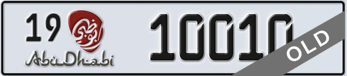 UAE License Plate Abu Dhabi 19 10010
