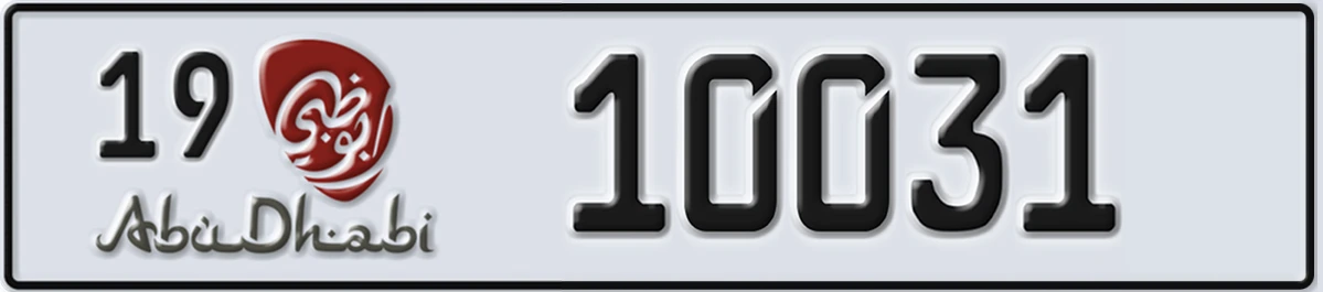 UAE License Plate Abu Dhabi 19 10031