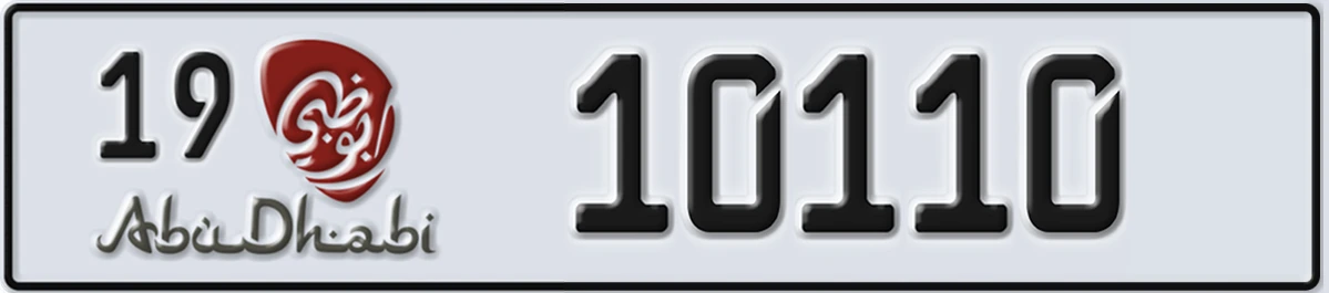 UAE License Plate Abu Dhabi 19 10110