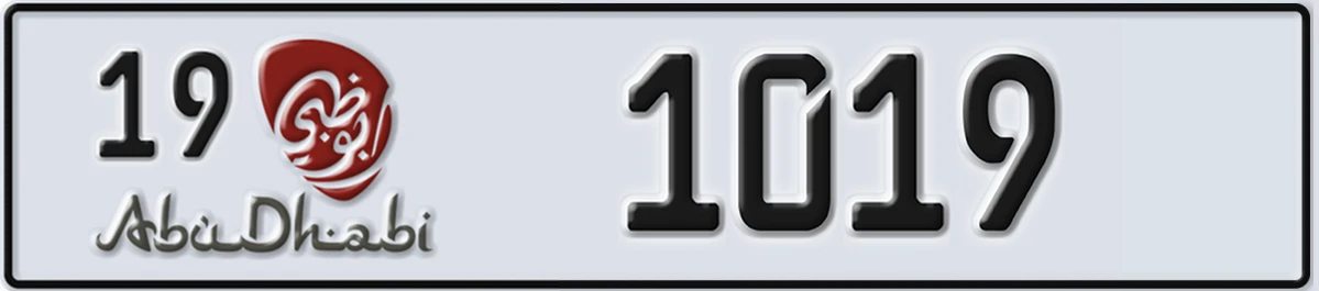 UAE License Plate Abu Dhabi 19 1019