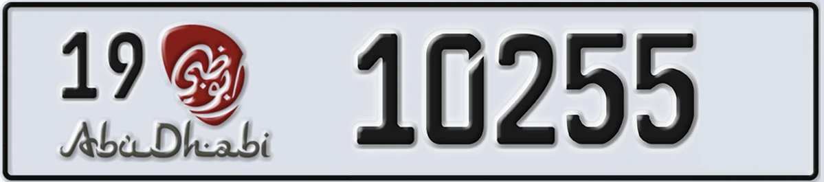 UAE License Plate Abu Dhabi 19 10255