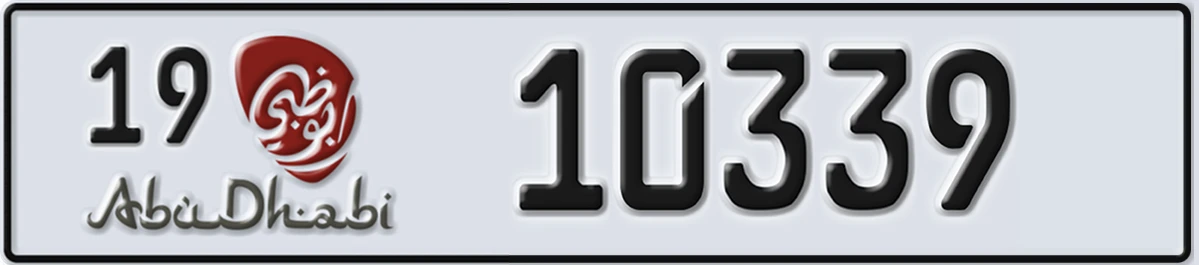 UAE License Plate Abu Dhabi 19 10339