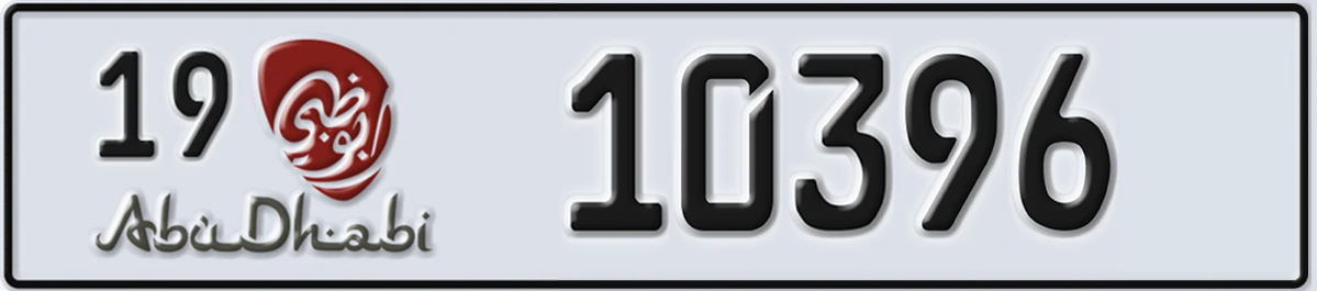 UAE License Plate Abu Dhabi 19 10396