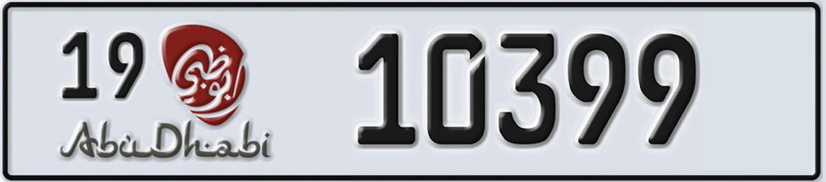 UAE License Plate Abu Dhabi 19 10399