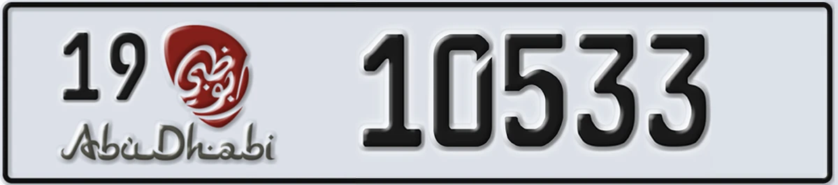 UAE License Plate Abu Dhabi 19 10533
