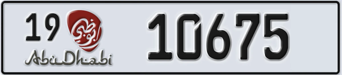 UAE License Plate Abu Dhabi 19 10675