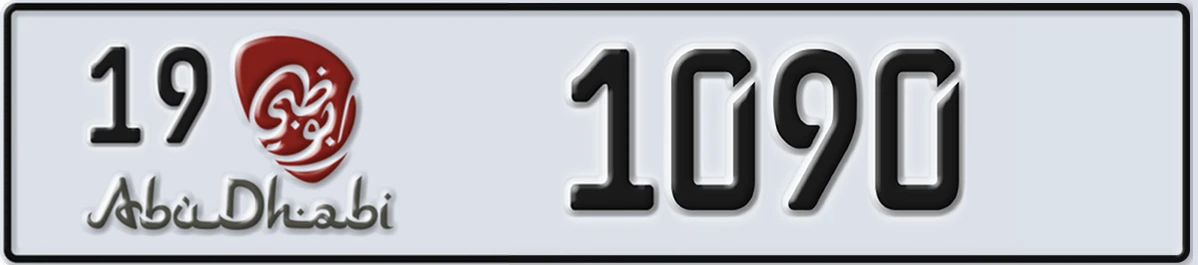 UAE License Plate Abu Dhabi 19 1090