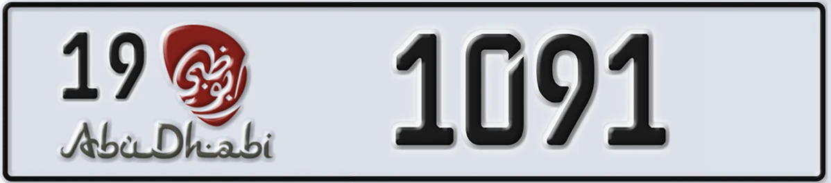 UAE License Plate Abu Dhabi 19 1091