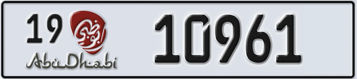 UAE License Plate Abu Dhabi 19 10961
