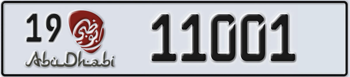 UAE License Plate Abu Dhabi 19 11001