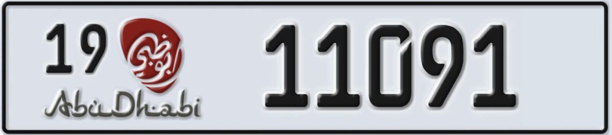 UAE License Plate Abu Dhabi 19 11091