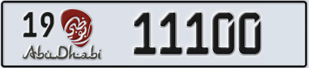 UAE License Plate Abu Dhabi 19 11100