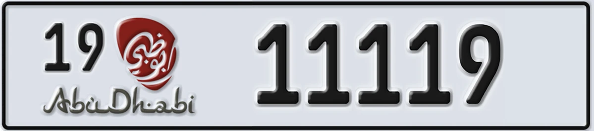 UAE License Plate Abu Dhabi 19 11119